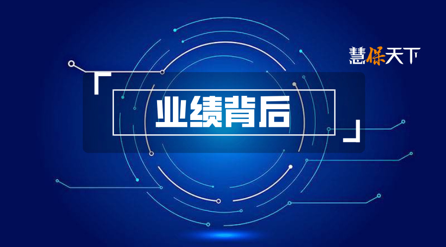 泰康、中邮领衔上半年非上市人身险企净利润排行榜：