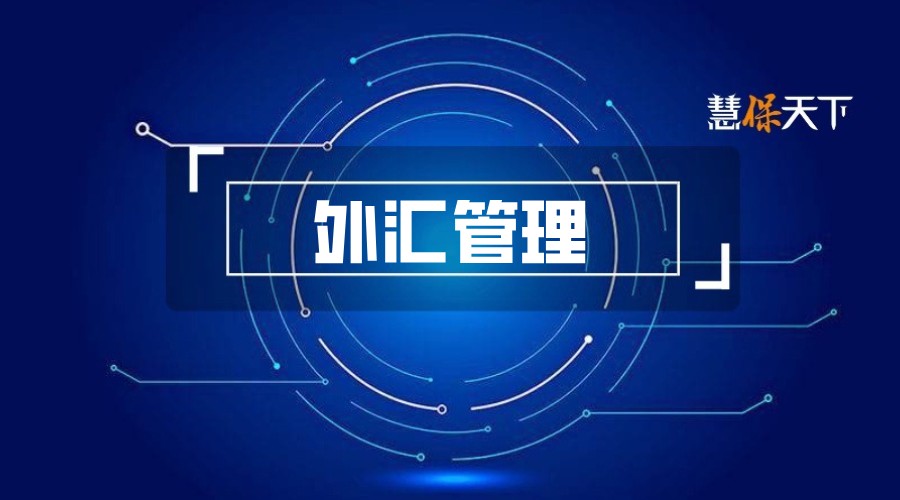 内地客户跨境投资功能被锁，香港监管再出大招，且让