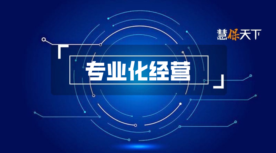 中邮保险“破格”提拔，总经理李学军升任党委书记！