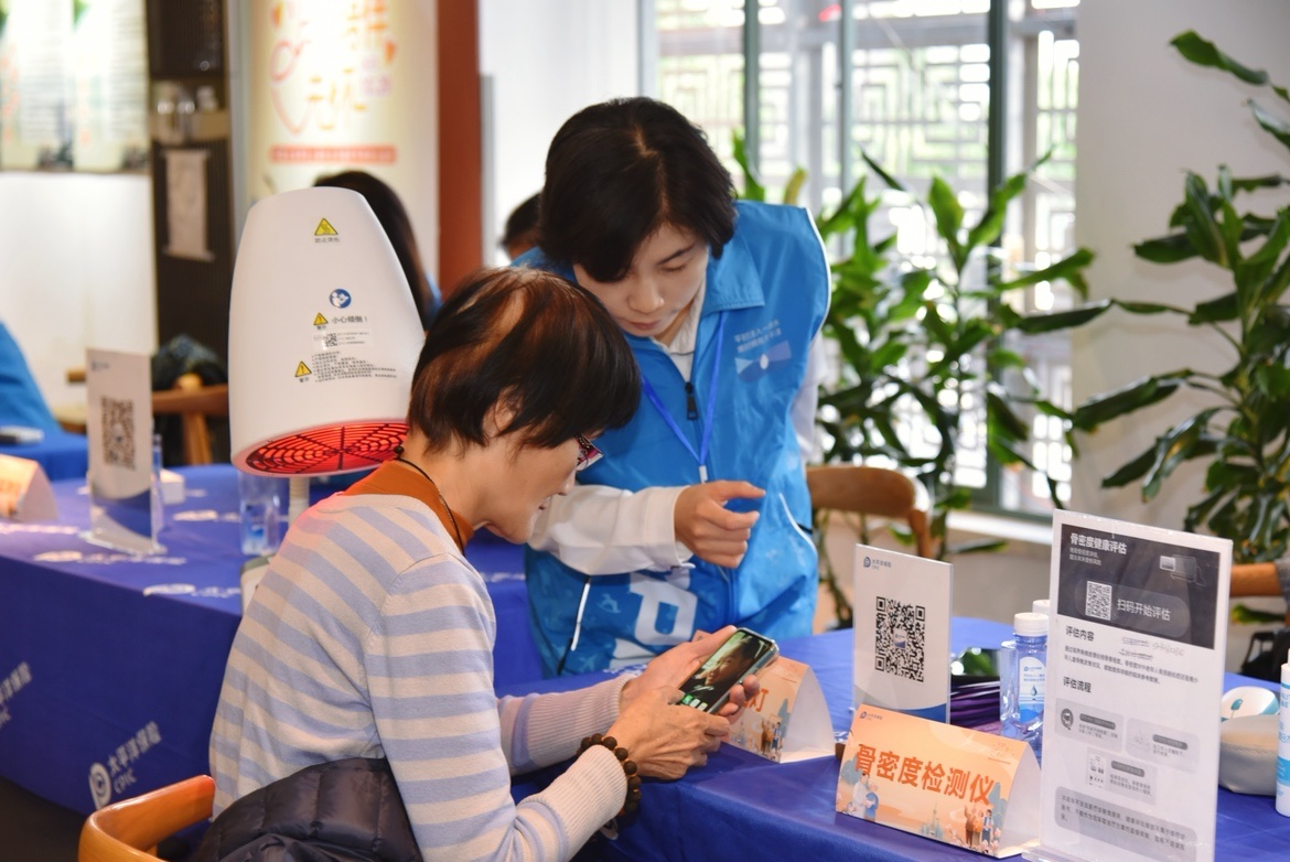 立足“十五五”发展规划，中国太保锚定“三大战略”