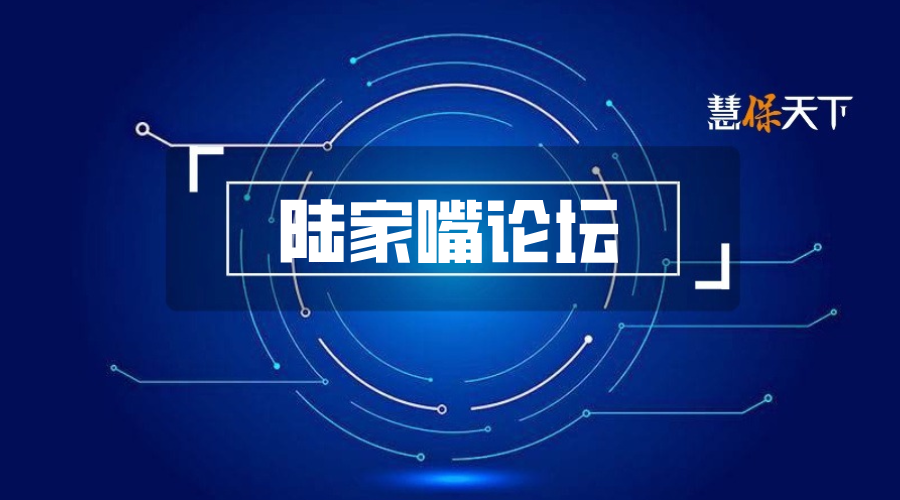 一行一局一会领导悉数亮相发表重磅讲话，给行业指出