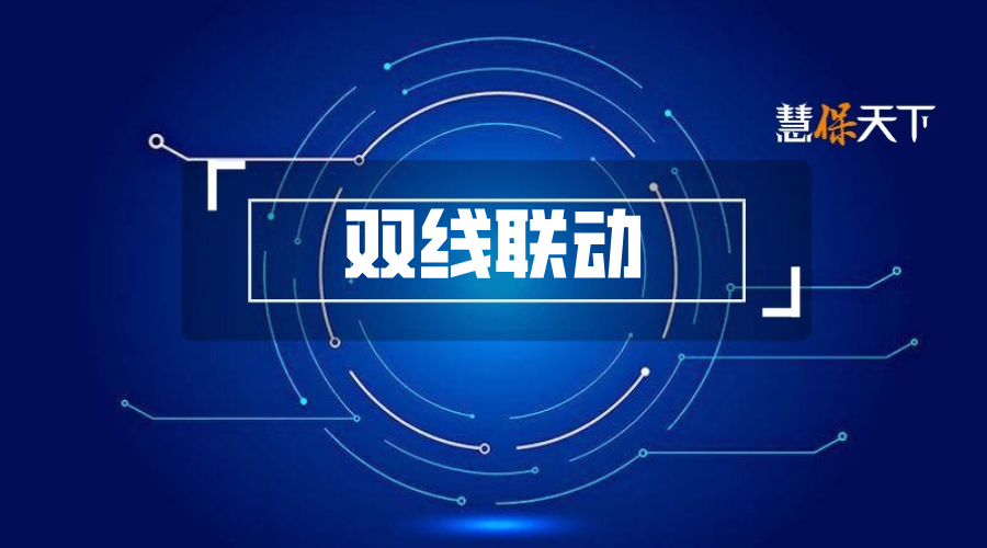 中国太保围绕五大主题开展“7・8全国保险公众宣传日