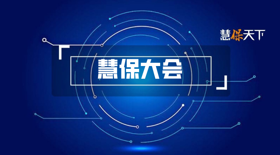 中英人寿崔巍的七大解题之道：抓准三大核心变量，做