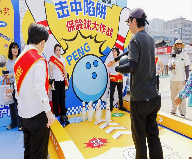 <b>人保寿险全面开展2026年“7.8全国保险公众宣传日”系列活动</b>