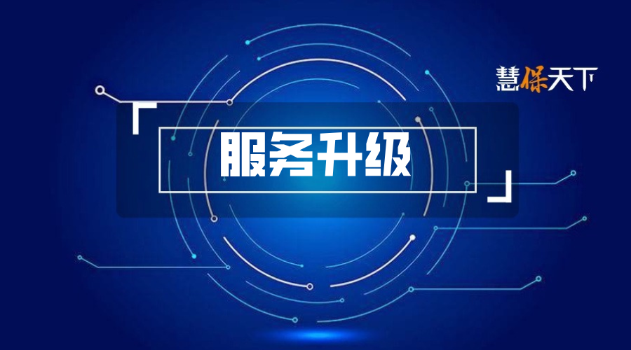深蓝保十周年：官宣杨澜为品牌体验官 推出公益行动和
