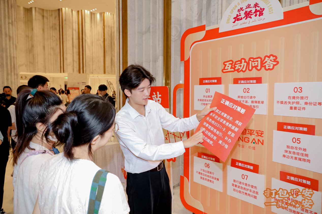 光影承初心 守护伴心安｜平安养老险客户观影会温情启