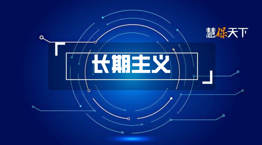 穿越短期波动迷雾，这些指标才真正揭示了一家险企的