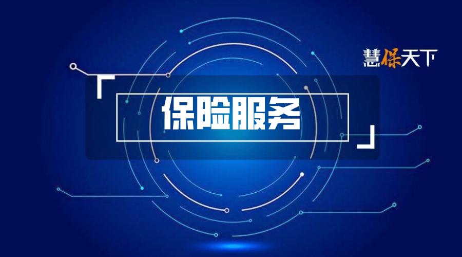 理赔及时效率高，服务热情口碑好：建信人寿打通保险