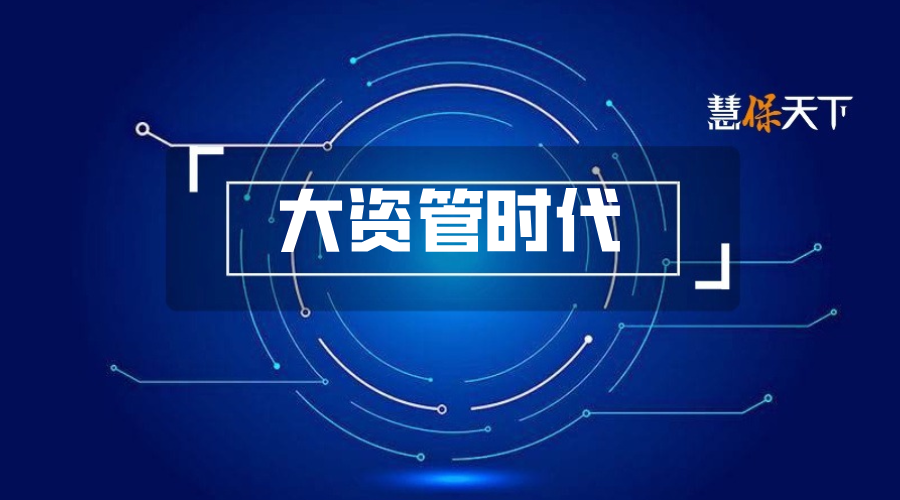 竞夺300万超高净值客户，保险公司大单高手打法已经严