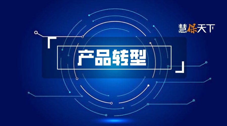 保费狂飙半年破万亿，分红水平却下调：分红险大时代