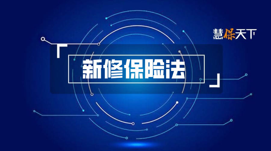 保险即将打破刚兑？详解“限额救助”，保单仍然是最