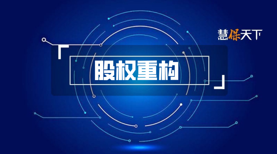 福建国资斥资10亿增持，董事长转任总经理，海峡保险