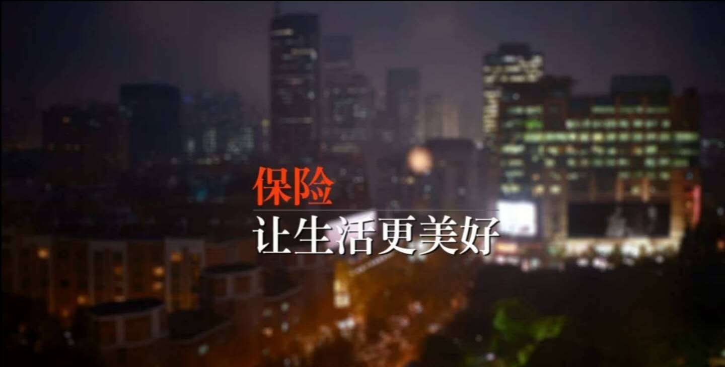 <b>前两月原保费收入1.16万亿，增长19.44%；相互宝赔案引争议，25万人参与投票</b>