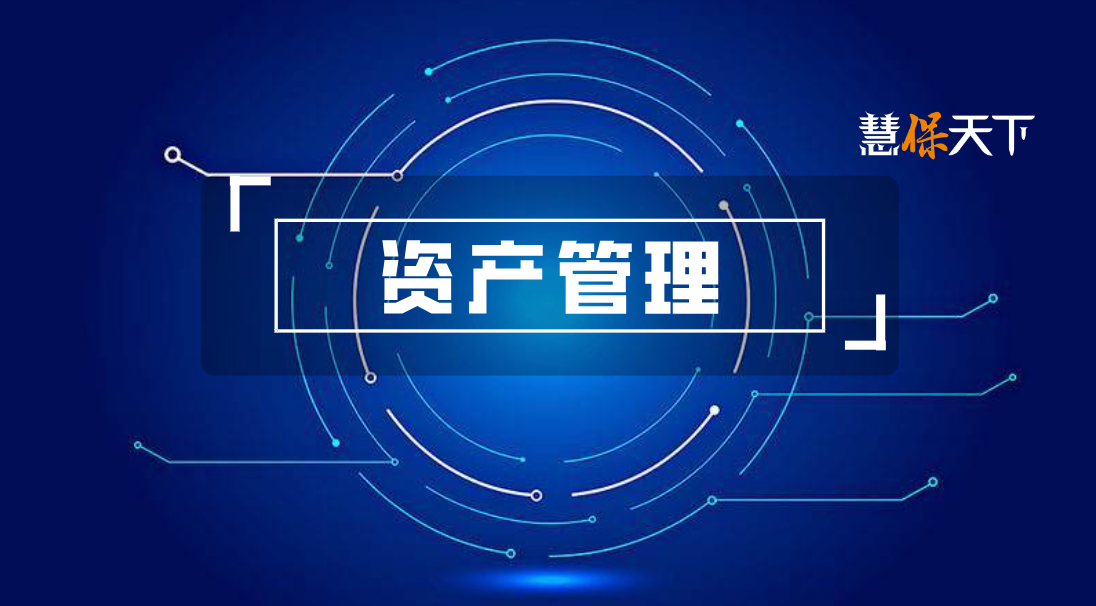 <b>全球资管500强出炉！国寿资产首次跻身前30名，保险资管包揽中国机构前三</b>