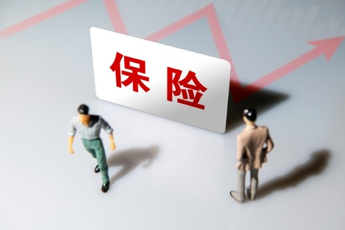 <b>拥抱新寿险 泰康三端协同高质量发展</b>