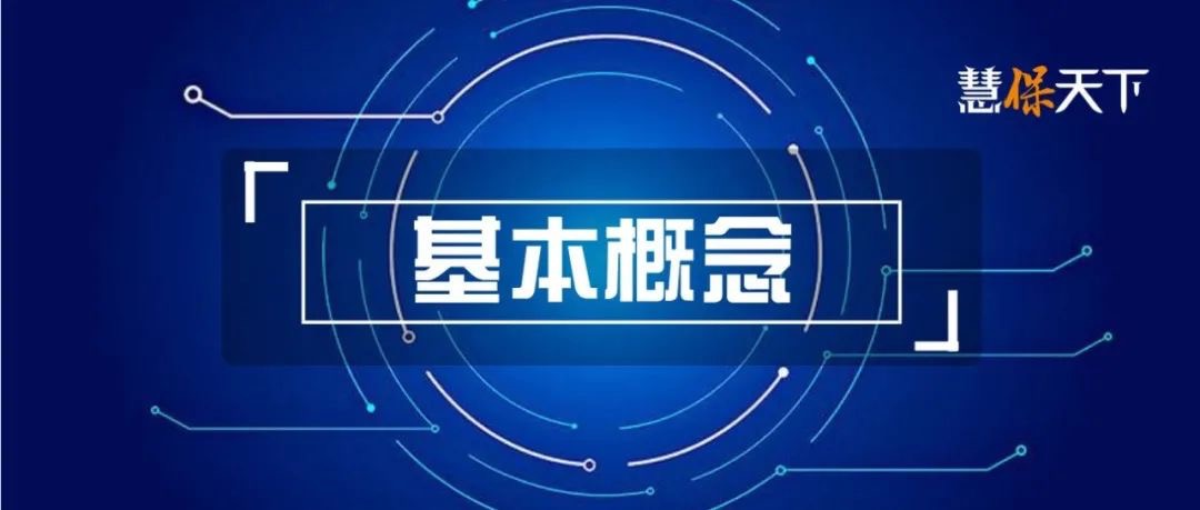 <b><font color='#333333'>精耕数字化，做厚客户价值，众安全面开放“保险+科技+服务”能力</font></b>