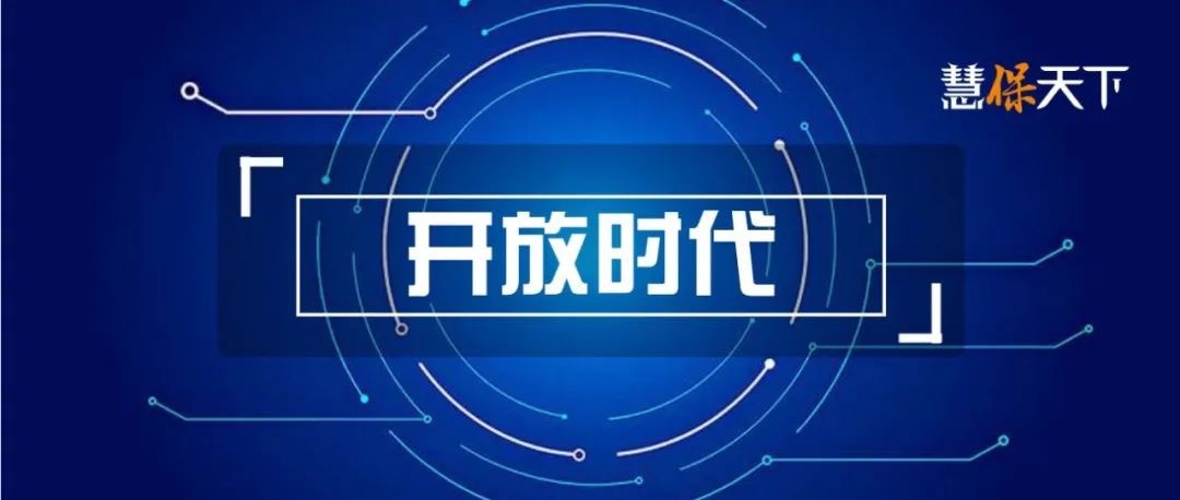 <b><font color='#333333'>太平人寿严智康：保险业从增量驱动转向存量驱动，须内外兼修，消除破坏因素</font></b>
