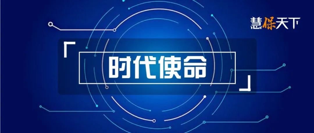 <b><font color='#333333'>卡位16万亿大健康赛道，这家公司重塑品牌，剑指医疗全产业链</font></b>