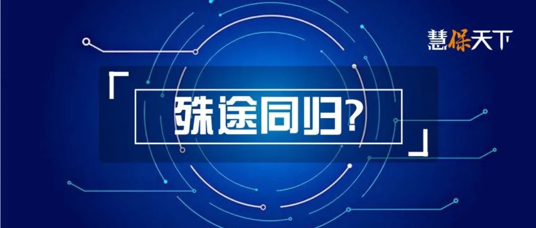 <b><font color='#FFFF00'>第二家外商独资寿险公司诞生！外资扩张提速，越来越像中资险企？</font></b>