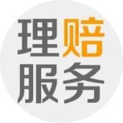 国寿寿险2021理赔：理赔金额超546亿元，重疾出险率呈上升且年轻化趋势