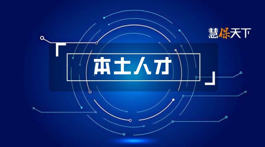 友邦人寿新任总经理余宏获批，5年新增9家省级分公司