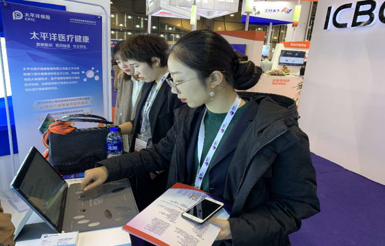 中国太保健康管理新产品亮相金洽会，90秒检测9大类12项健康数据