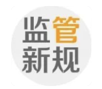 <b><font color='#333333'>费率表、现金价值表须公开！人身险产品信披新规正式发布，迎接透明大时代</font></b>