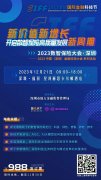 监管改革、报行合一加速市场重构：为什么说高质量发