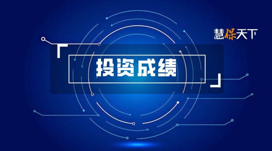 <b>超七成人身险企近三年投资收益率下滑，综合投资收益率普涨，77家人身险企投</b>