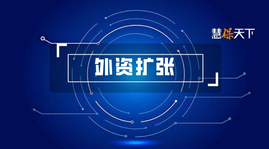 世界第三大保险经纪公司来了，十几年全球并购交易数