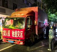 人保财险总分联动驰援甘肃榆中抢险救灾