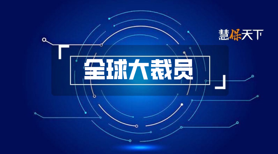 海外保险巨头掀新一轮裁员潮：安联安达等领衔，AI赋