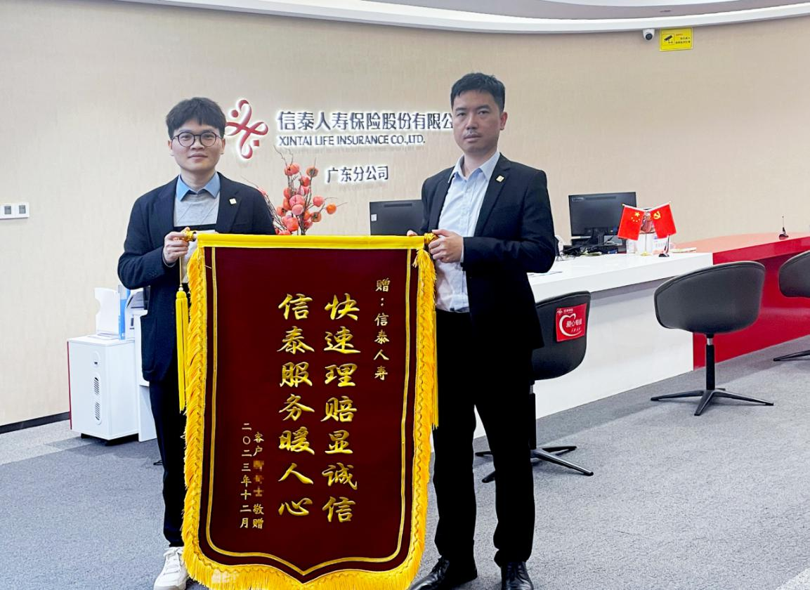 <b>初中生夏令营意外跌落致骨折 一年三次理赔获赔83万元</b>