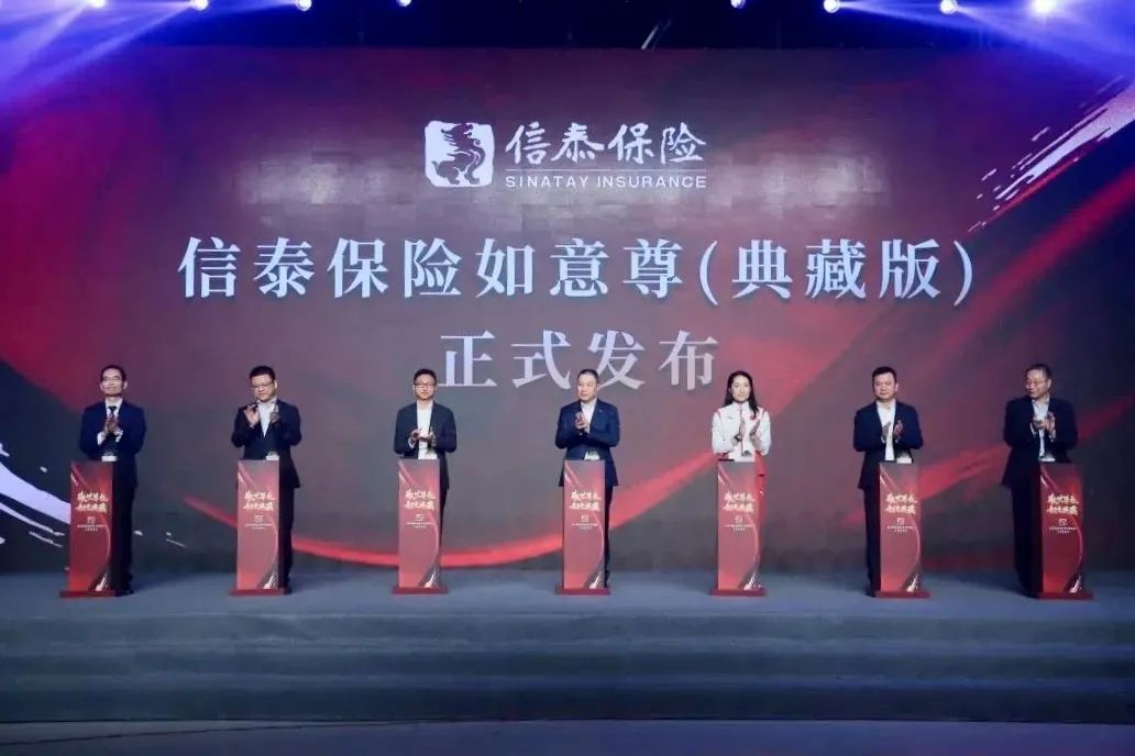 <b><font color='#333333'>锁定终身增值复利又一大杀器，如意尊系列凭什么上市520天累计保费54亿？</font></b>