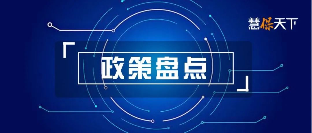 七大关键词回应时代之问，高质量发展未有穷期