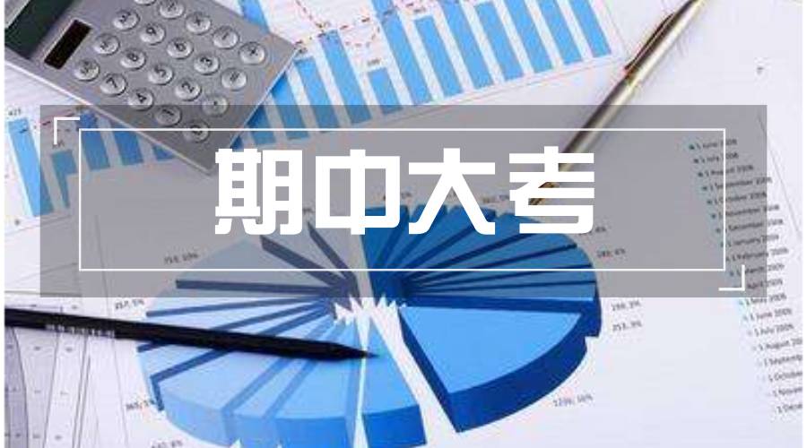 <b>非上市财险半年考：14家负增长、24家中小亏14亿</b>