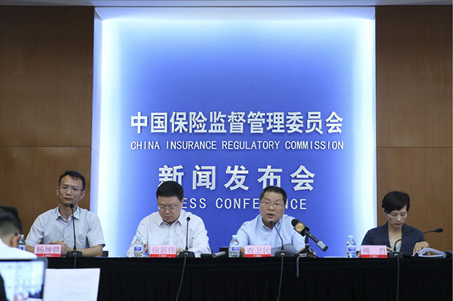 中国出口信保上半年承保金额超2500亿美元