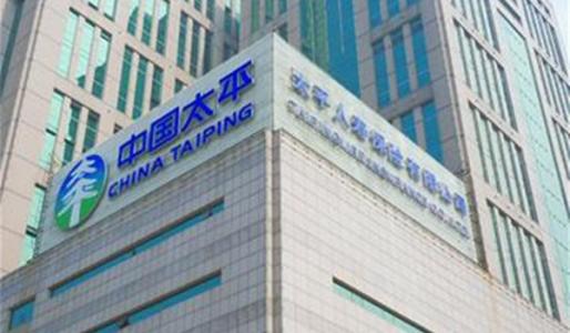 <b>中国太平上半年净利下降23.5%至23.70亿港元</b>