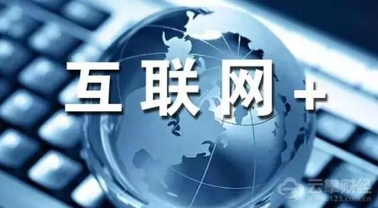 理财型业务大幅收缩，上半年互联网人身险下滑11%
