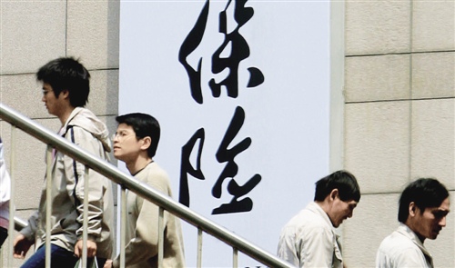 国君非银：个险渠道具有较高壁垒，中小险企难自建