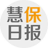 1018日报|中国太保前九月保费增22.4%