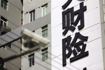 财险前三季成绩单｜34家险企亏损34亿，55公司偿付下滑