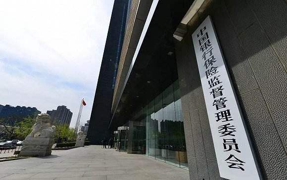 银保监会专项打击非法商业保险活动，这些人要注意了