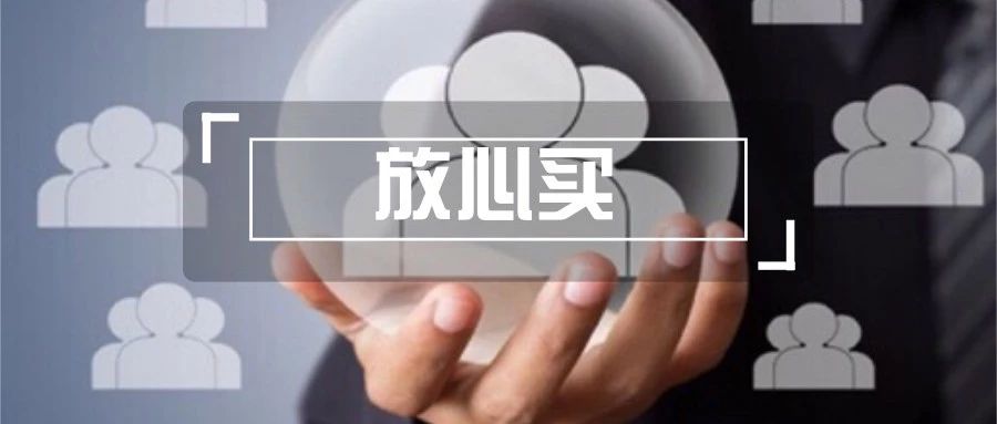 <b><font color='#333333'>善意战胜生意，腾讯微保开启下半场的服务进化</font></b>