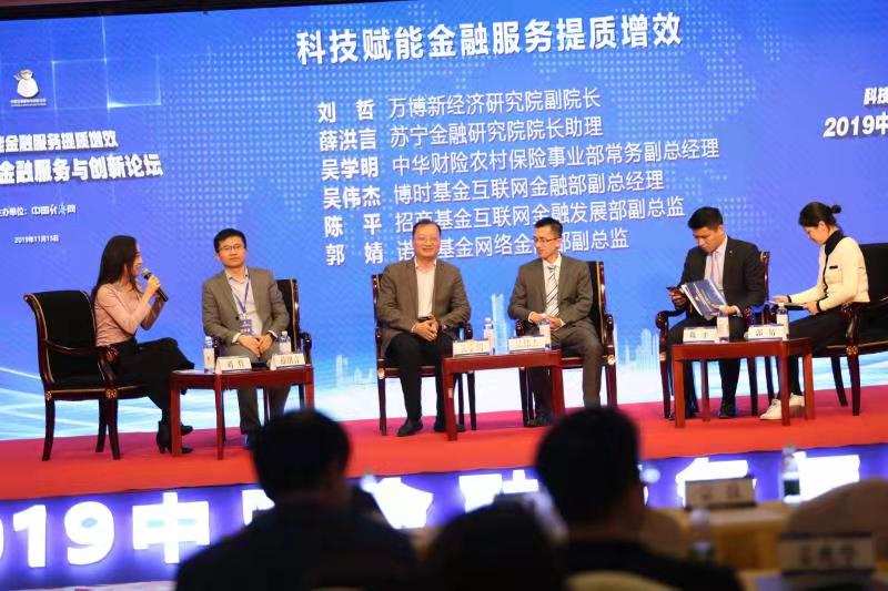 <b><font color='#333333'>中华财险获评2019中国金融创新百强</font></b>