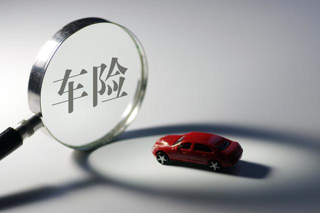 <b><font color='#333333'>北京新推出车险“互碰快赔”机制，90%两车事故理赔效率大幅提升</font></b>