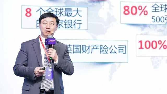 <b><font color='#333333'>精励联讯吕晓辉：以数据为中心，助力保险科技创新应用</font></b>