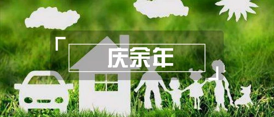 <font color='#333333'>非上市寿险公司蚕食市场：62险企保险业务大涨29%，净利润增216%</font>