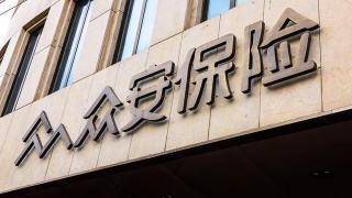 <b><font color='#333333'>尊享e生5年15次升级，新增罕见病赔付，将科技与爱共融入</font></b>