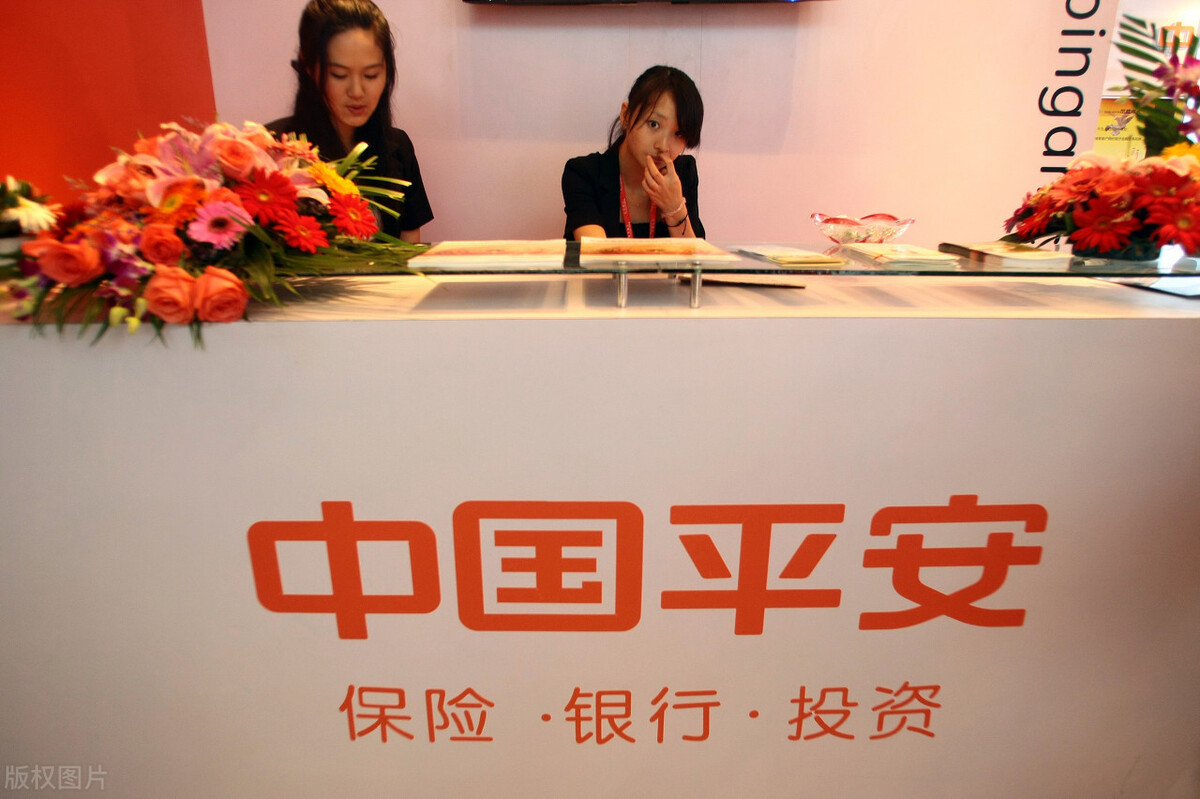 <b><font color='#333333'>平安人寿升级“基本法”，寿险改革迈出重要一步</font></b>